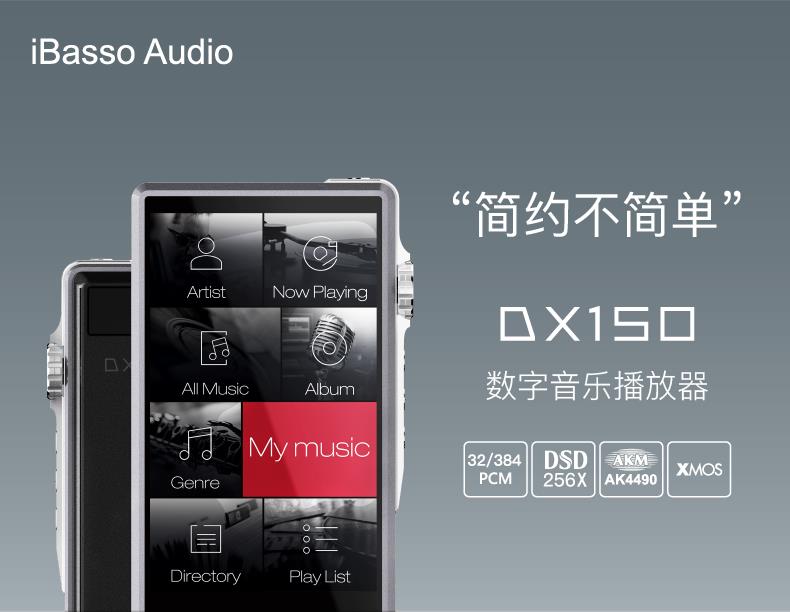 iBasso DX150 thong tin tintucaudio.com